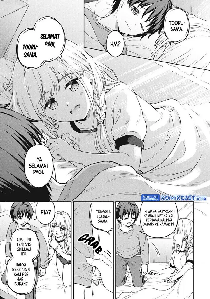image-komik-boku-no-heya-ga-dungeon-no-kyuukeijo-ni-natteshimatta-ken-chapter-39-26/29