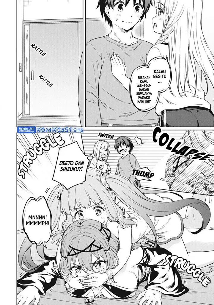 image-komik-boku-no-heya-ga-dungeon-no-kyuukeijo-ni-natteshimatta-ken-chapter-39-27/29