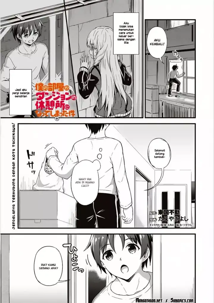 image-komik-boku-no-heya-ga-dungeon-no-kyuukeijo-ni-natteshimatta-ken-chapter-4-0/12