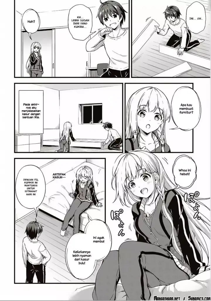 image-komik-boku-no-heya-ga-dungeon-no-kyuukeijo-ni-natteshimatta-ken-chapter-4-6/12