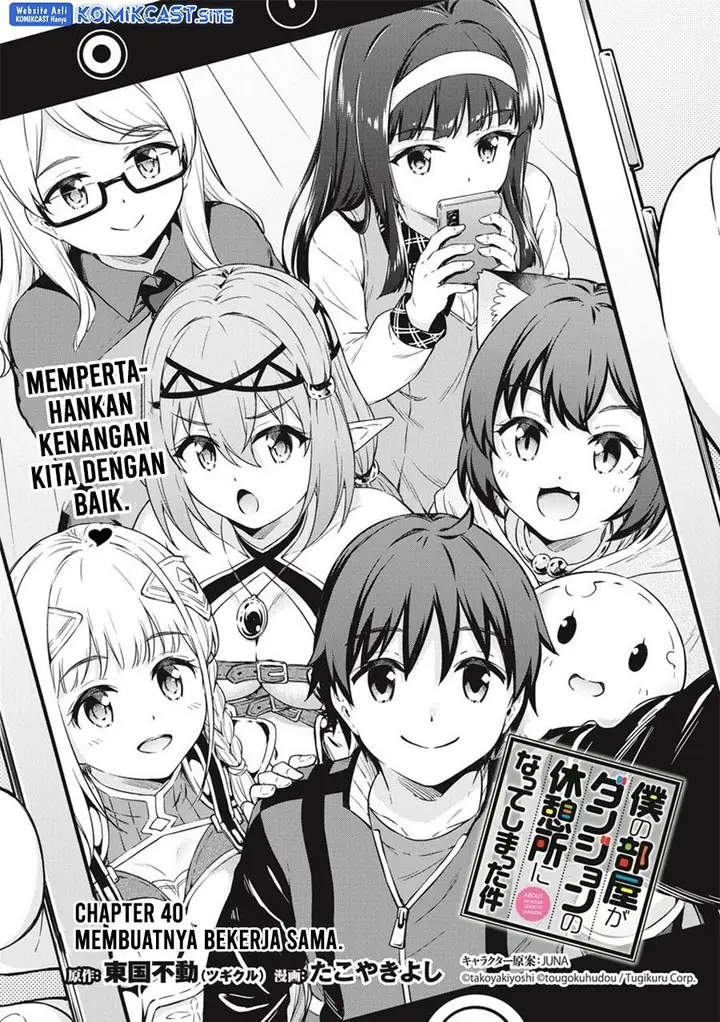 image-komik-boku-no-heya-ga-dungeon-no-kyuukeijo-ni-natteshimatta-ken-chapter-40-end-0/23