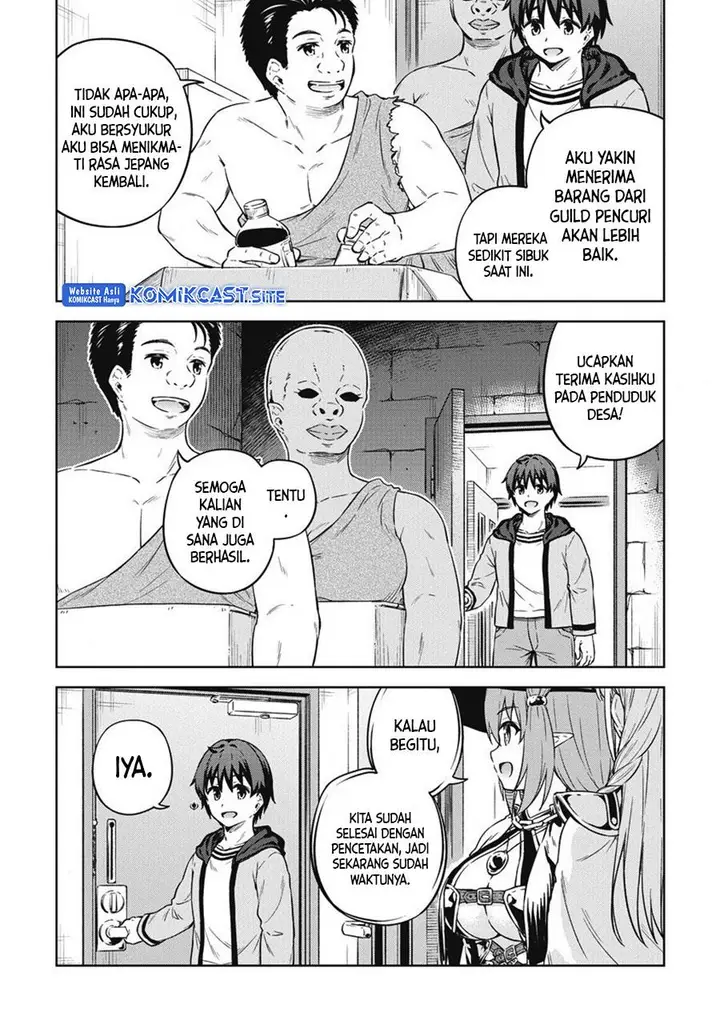 image-komik-boku-no-heya-ga-dungeon-no-kyuukeijo-ni-natteshimatta-ken-chapter-40-end-6/23