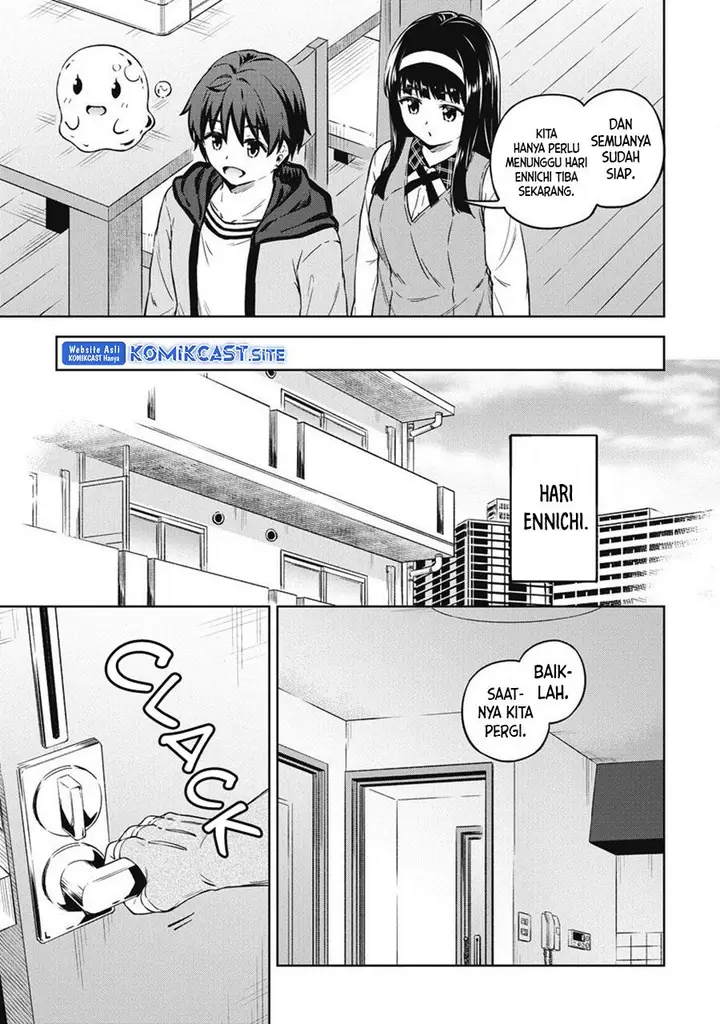 image-komik-boku-no-heya-ga-dungeon-no-kyuukeijo-ni-natteshimatta-ken-chapter-40-end-8/23