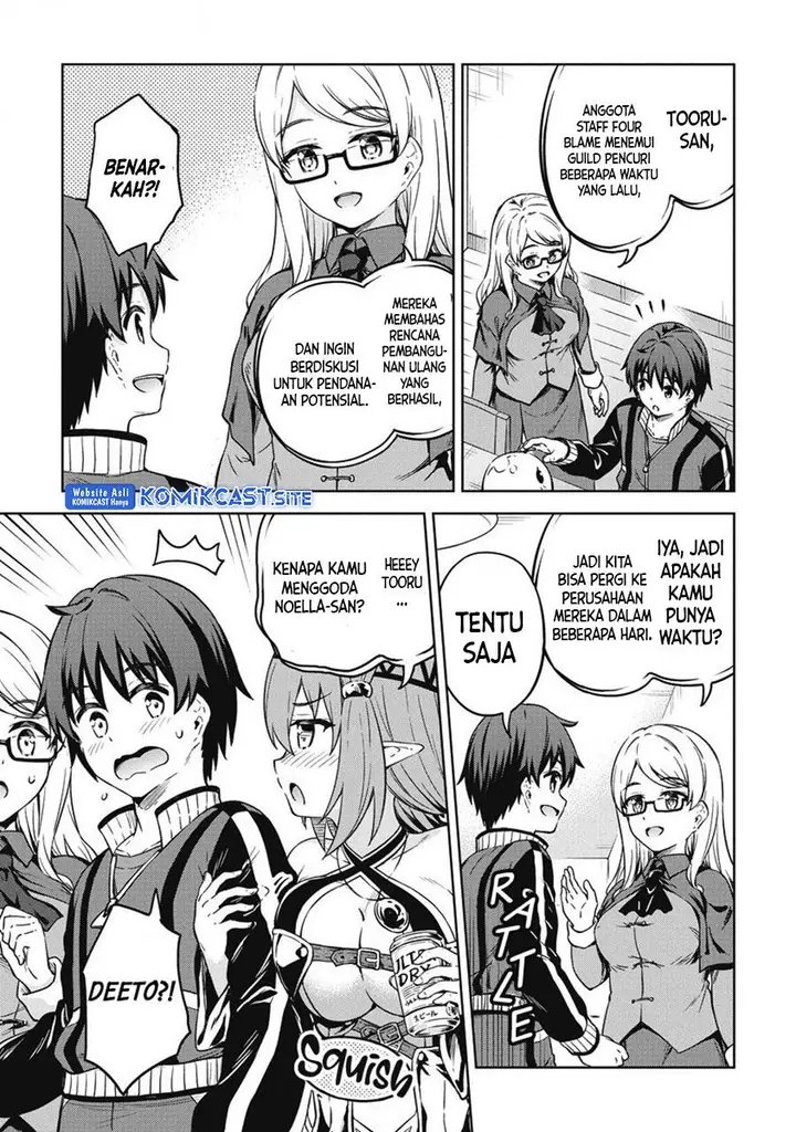 image-komik-boku-no-heya-ga-dungeon-no-kyuukeijo-ni-natteshimatta-ken-chapter-40-end-17/23