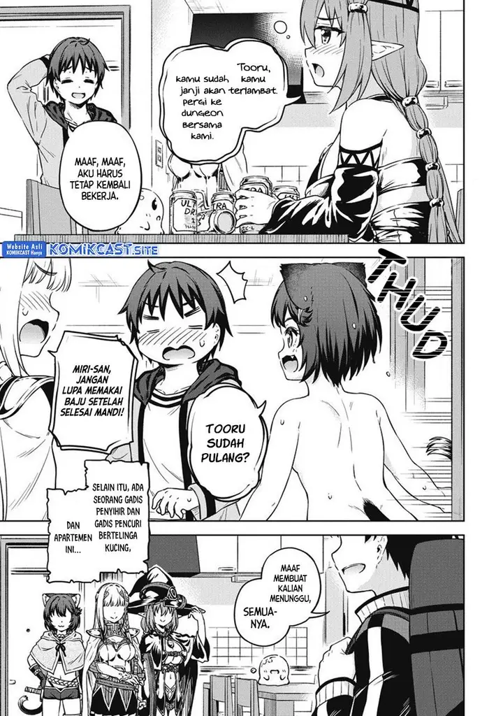 image-komik-boku-no-heya-ga-dungeon-no-kyuukeijo-ni-natteshimatta-ken-chapter-40-end-21/23