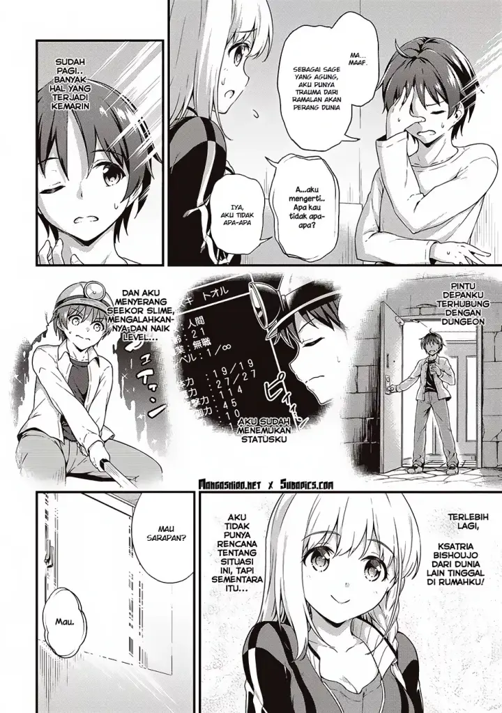 image-komik-boku-no-heya-ga-dungeon-no-kyuukeijo-ni-natteshimatta-ken-chapter-5-1/25