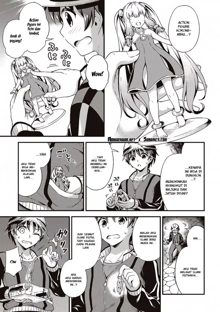 image-komik-boku-no-heya-ga-dungeon-no-kyuukeijo-ni-natteshimatta-ken-chapter-5-20/25