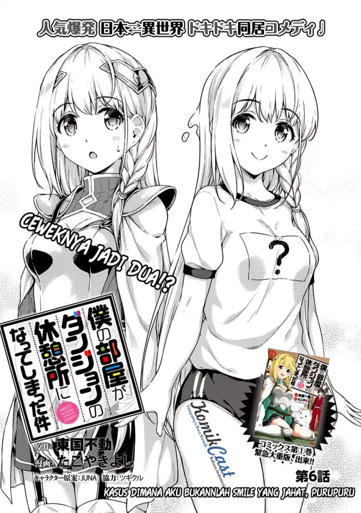 image-komik-boku-no-heya-ga-dungeon-no-kyuukeijo-ni-natteshimatta-ken-chapter-6-1/23