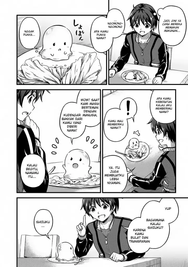 image-komik-boku-no-heya-ga-dungeon-no-kyuukeijo-ni-natteshimatta-ken-chapter-6-16/23