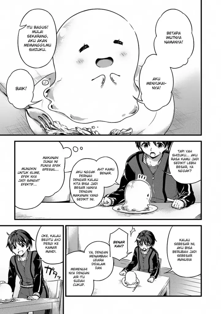 image-komik-boku-no-heya-ga-dungeon-no-kyuukeijo-ni-natteshimatta-ken-chapter-6-17/23