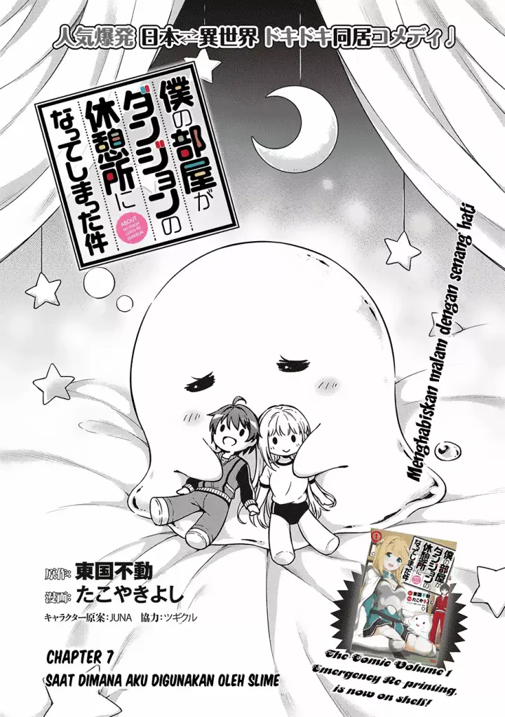 image-komik-boku-no-heya-ga-dungeon-no-kyuukeijo-ni-natteshimatta-ken-chapter-7-1/28