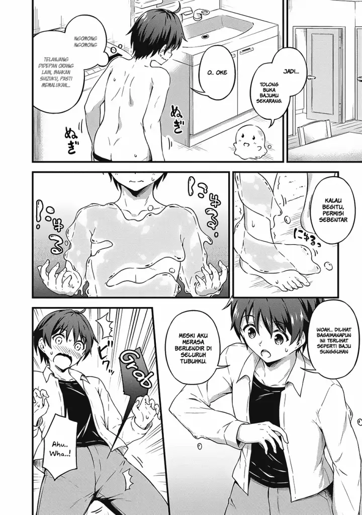 image-komik-boku-no-heya-ga-dungeon-no-kyuukeijo-ni-natteshimatta-ken-chapter-7-6/28