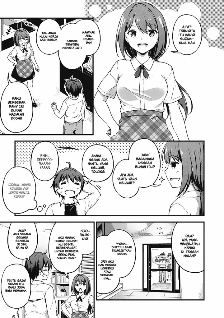 image-komik-boku-no-heya-ga-dungeon-no-kyuukeijo-ni-natteshimatta-ken-chapter-7-9/28