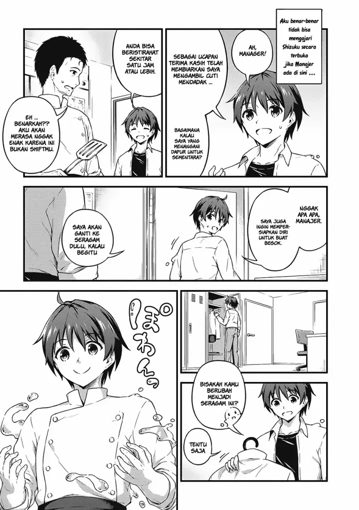 image-komik-boku-no-heya-ga-dungeon-no-kyuukeijo-ni-natteshimatta-ken-chapter-7-11/28