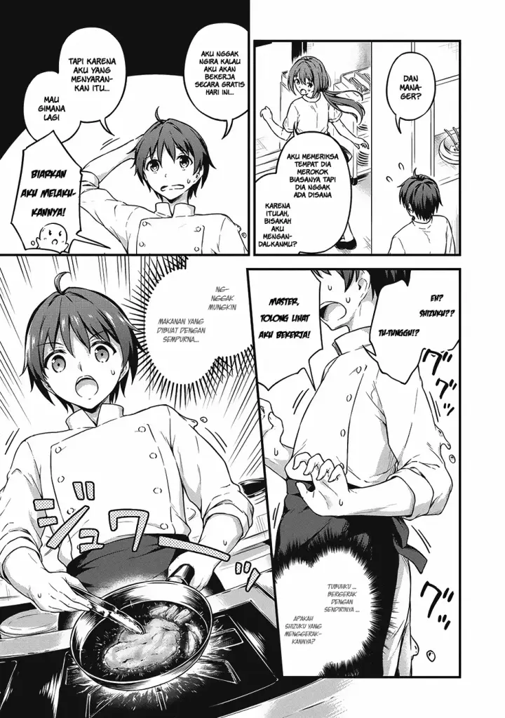 image-komik-boku-no-heya-ga-dungeon-no-kyuukeijo-ni-natteshimatta-ken-chapter-7-13/28
