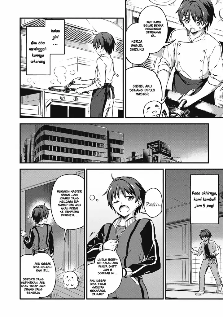 image-komik-boku-no-heya-ga-dungeon-no-kyuukeijo-ni-natteshimatta-ken-chapter-7-14/28