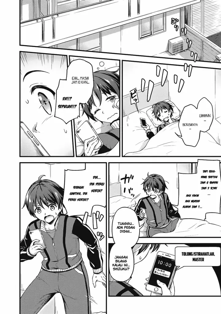 image-komik-boku-no-heya-ga-dungeon-no-kyuukeijo-ni-natteshimatta-ken-chapter-7-16/28