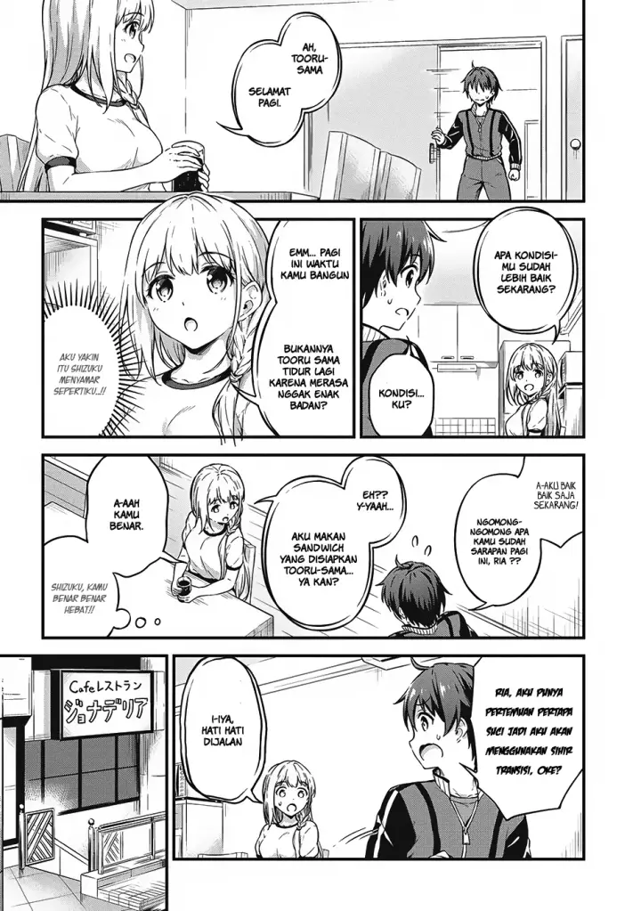 image-komik-boku-no-heya-ga-dungeon-no-kyuukeijo-ni-natteshimatta-ken-chapter-7-17/28