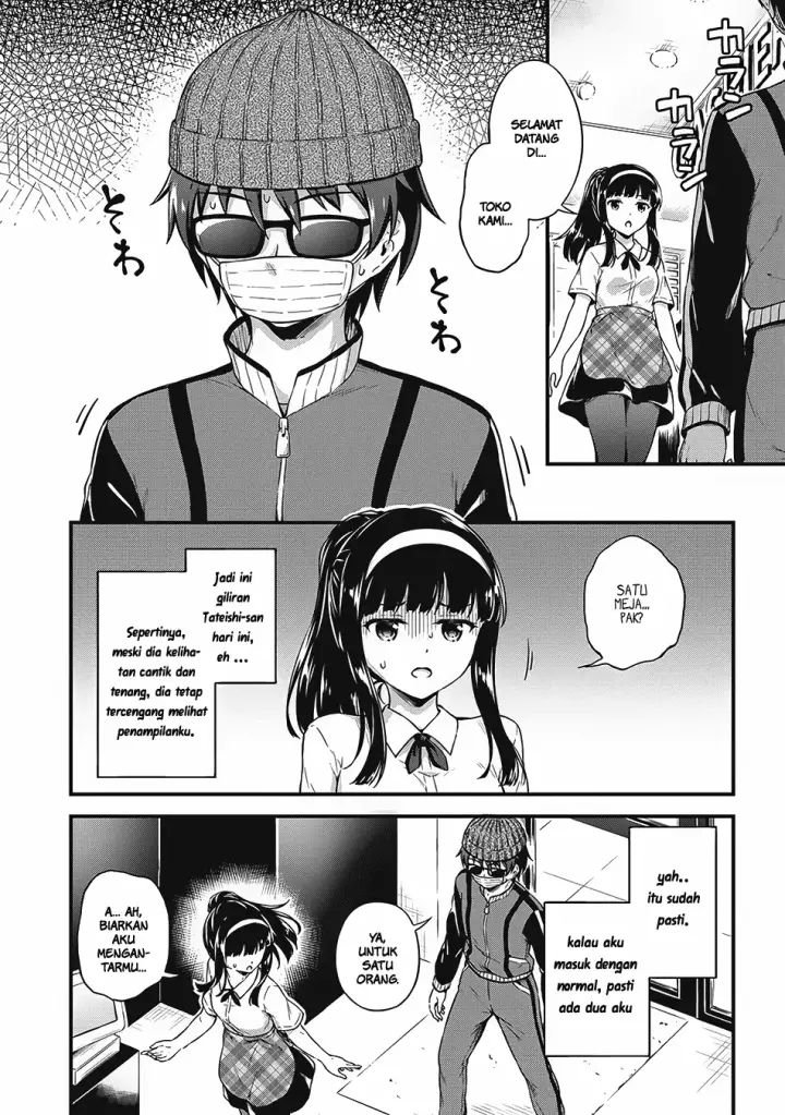 image-komik-boku-no-heya-ga-dungeon-no-kyuukeijo-ni-natteshimatta-ken-chapter-7-18/28