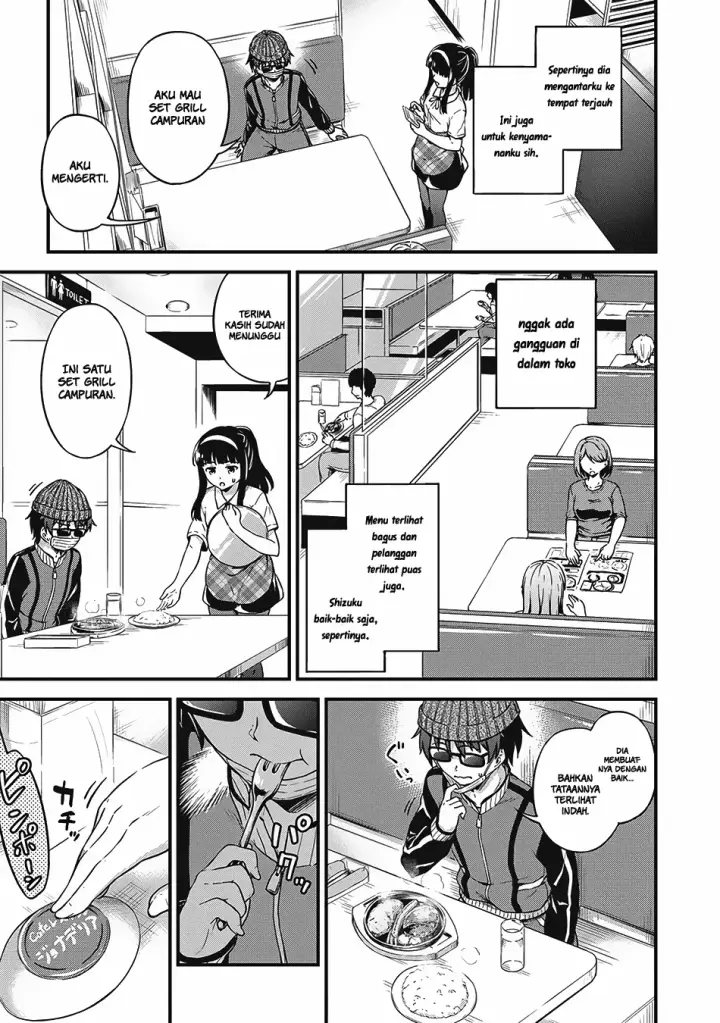 image-komik-boku-no-heya-ga-dungeon-no-kyuukeijo-ni-natteshimatta-ken-chapter-7-19/28