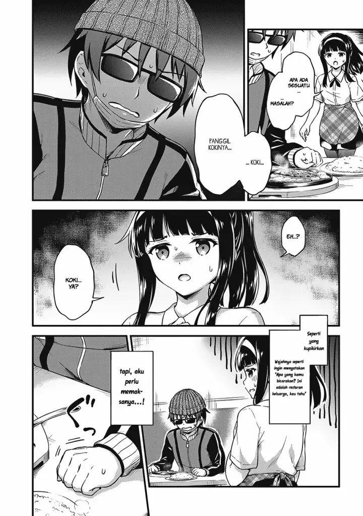 image-komik-boku-no-heya-ga-dungeon-no-kyuukeijo-ni-natteshimatta-ken-chapter-7-20/28