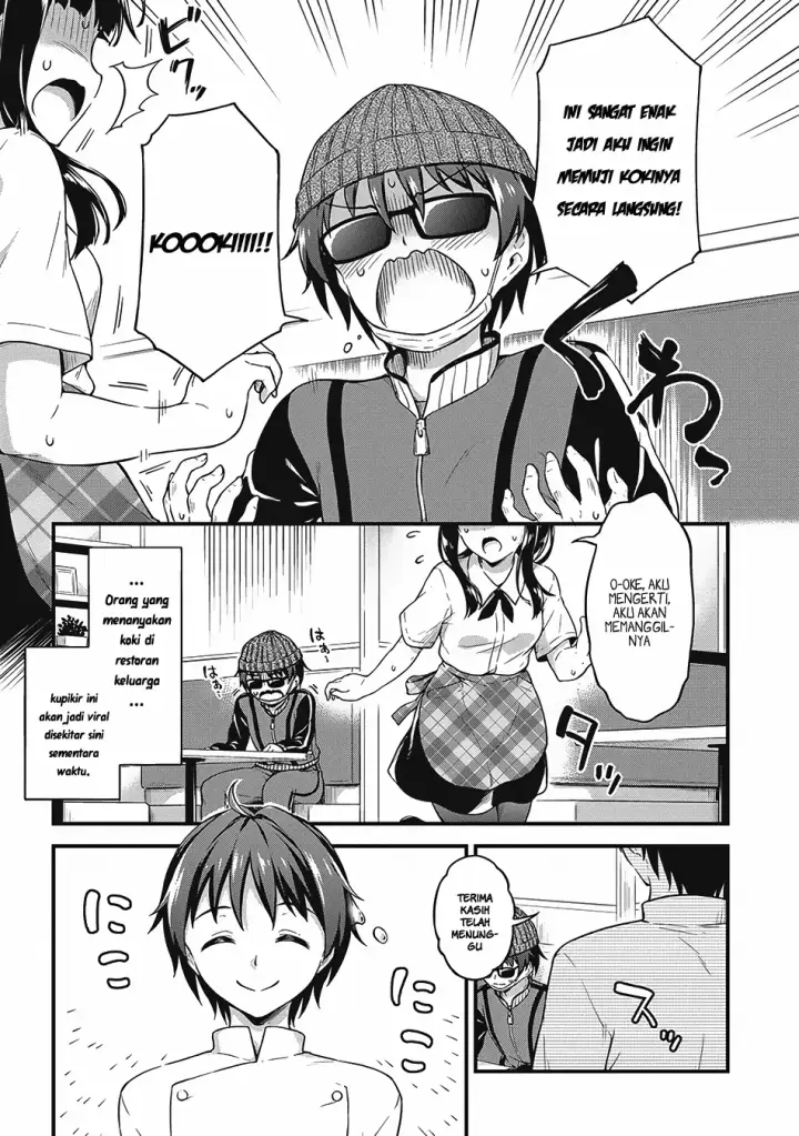 image-komik-boku-no-heya-ga-dungeon-no-kyuukeijo-ni-natteshimatta-ken-chapter-7-21/28
