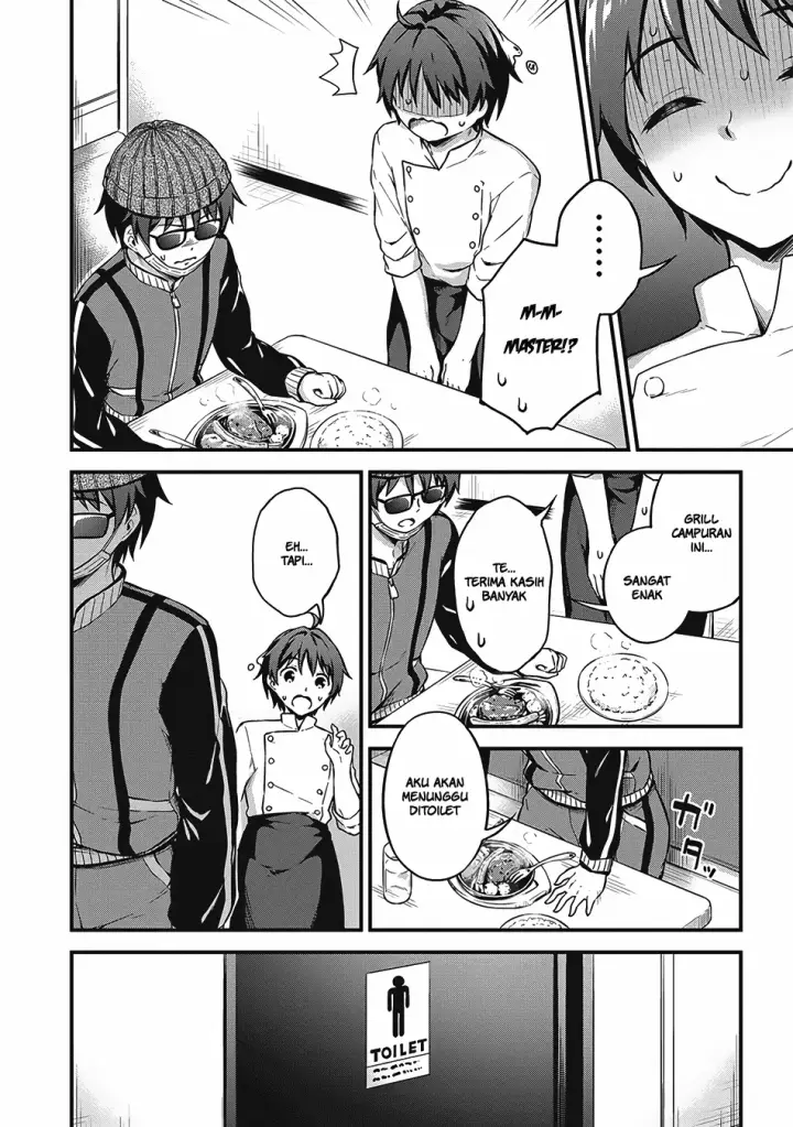 image-komik-boku-no-heya-ga-dungeon-no-kyuukeijo-ni-natteshimatta-ken-chapter-7-22/28