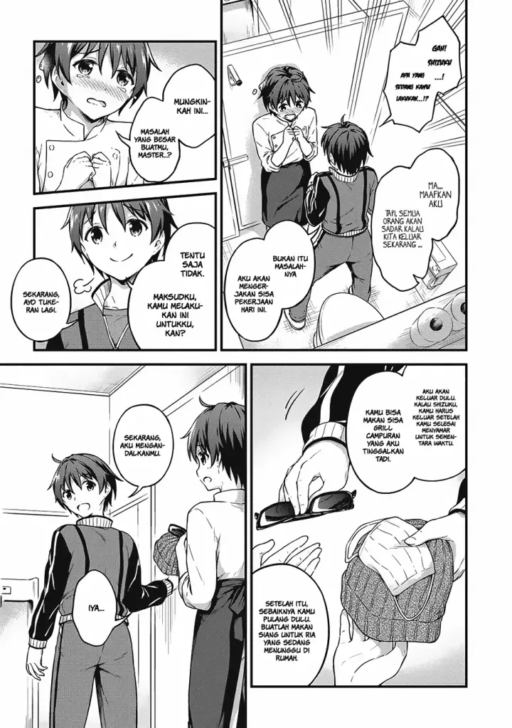 image-komik-boku-no-heya-ga-dungeon-no-kyuukeijo-ni-natteshimatta-ken-chapter-7-23/28