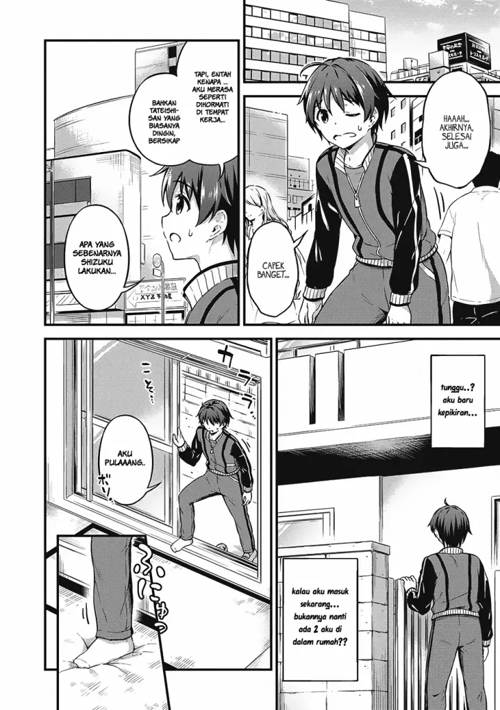 image-komik-boku-no-heya-ga-dungeon-no-kyuukeijo-ni-natteshimatta-ken-chapter-7-24/28