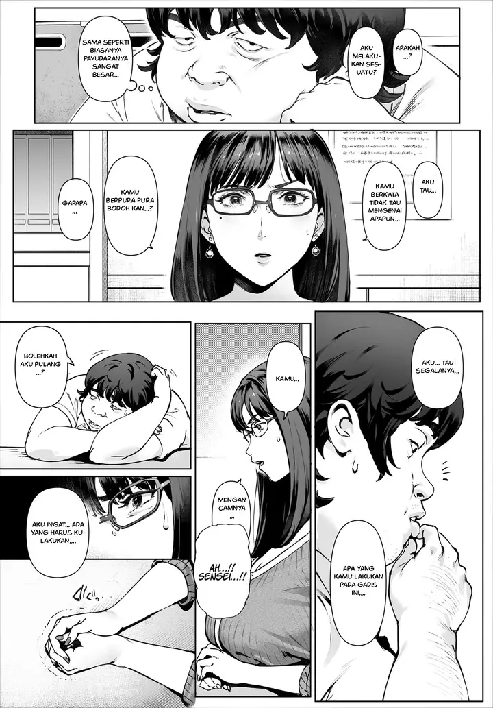 image-komik-boku-no-iinari-yoshikawa-sensei-chapter-01-6/56