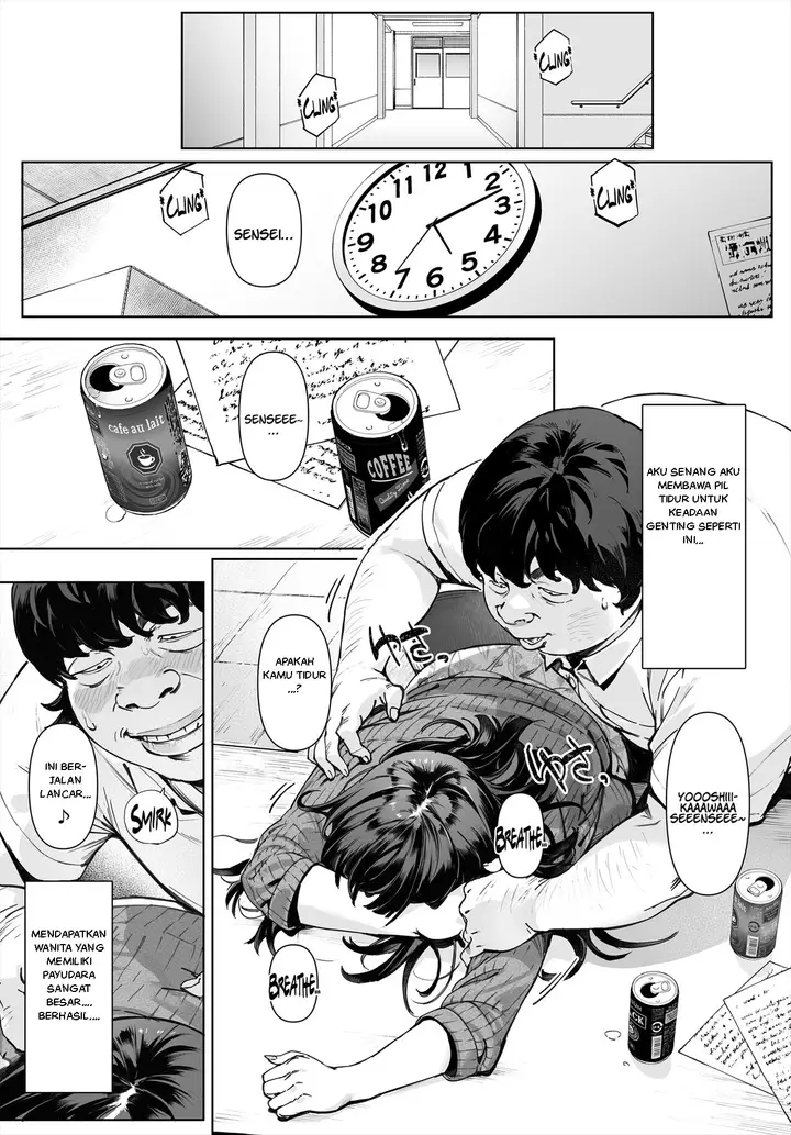 image-komik-boku-no-iinari-yoshikawa-sensei-chapter-01-10/56