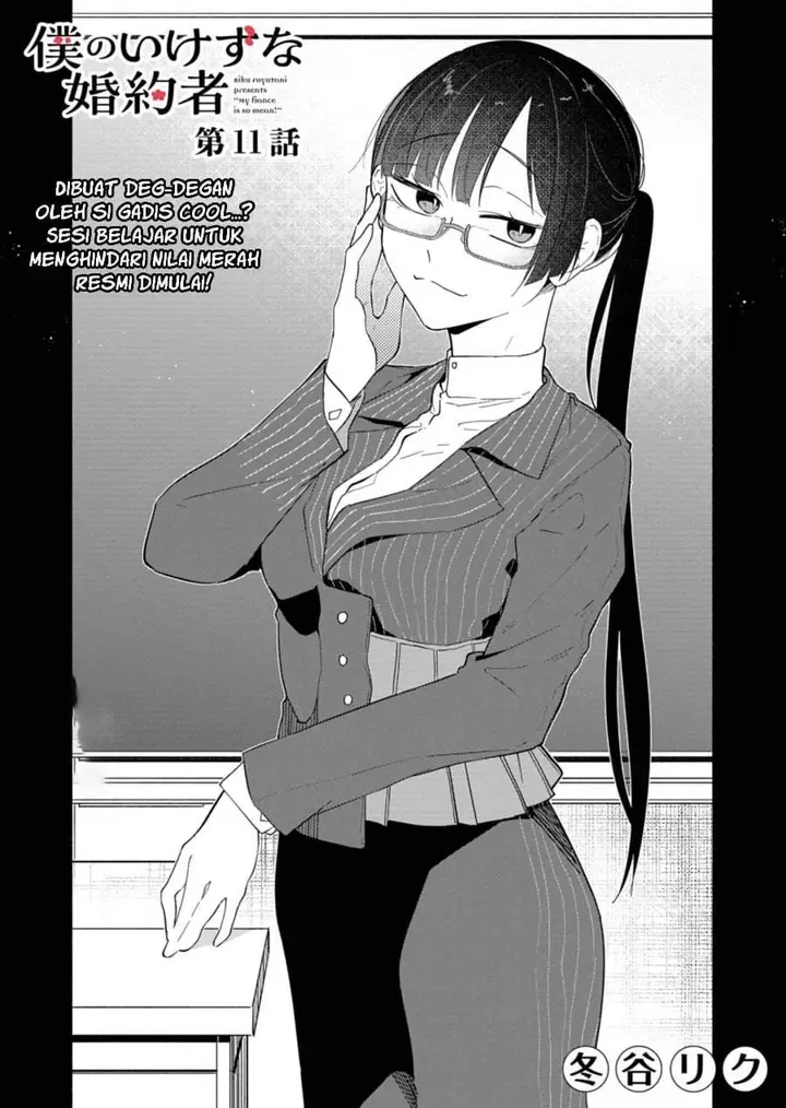 image-komik-boku-no-ikezuna-konyakusha-chapter-11-3/30