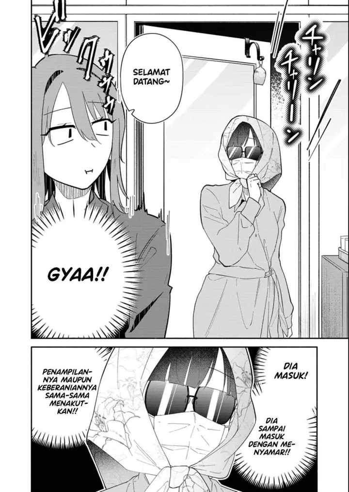 image-komik-boku-no-ikezuna-konyakusha-chapter-14-17/28