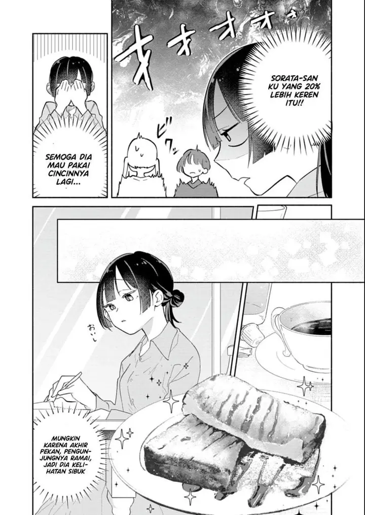 image-komik-boku-no-ikezuna-konyakusha-chapter-15-8/30