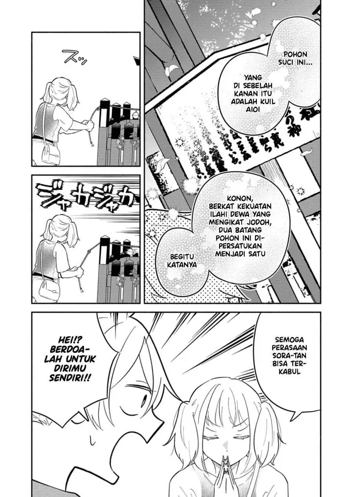 image-komik-boku-no-ikezuna-konyakusha-chapter-17-13/34