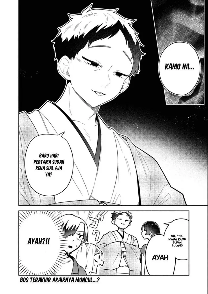 image-komik-boku-no-ikezuna-konyakusha-chapter-17-33/34