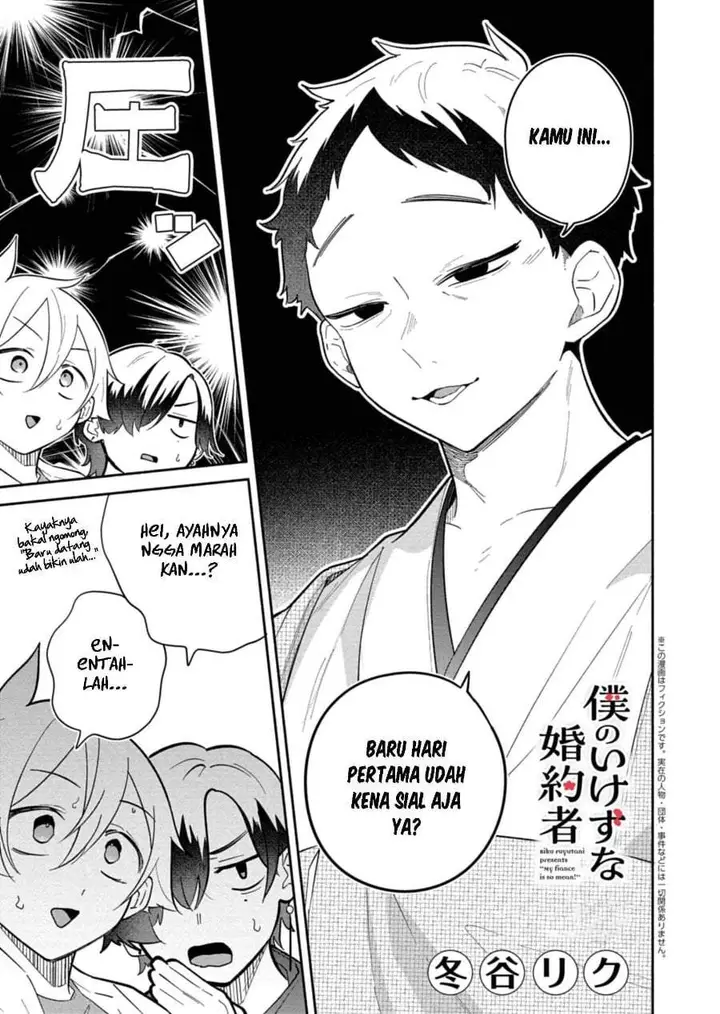 image-komik-boku-no-ikezuna-konyakusha-chapter-18-0/30