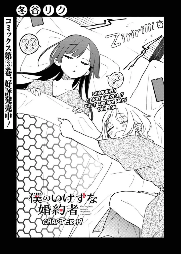 image-komik-boku-no-ikezuna-konyakusha-chapter-19-0/34
