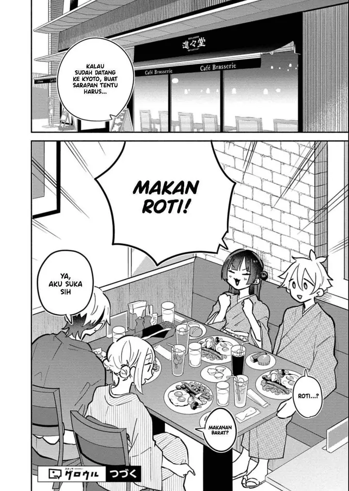 image-komik-boku-no-ikezuna-konyakusha-chapter-19-17/34