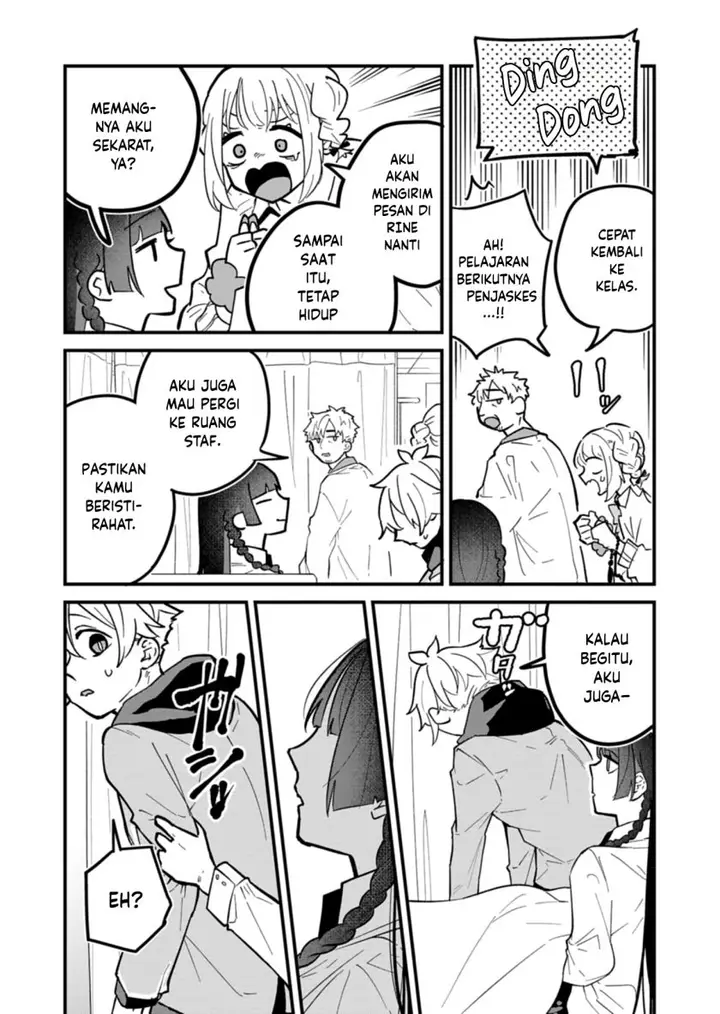 image-komik-boku-no-ikezuna-konyakusha-chapter-4-13/25