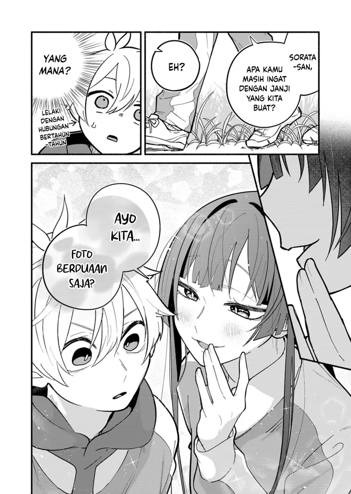 image-komik-boku-no-ikezuna-konyakusha-chapter-6-13/26