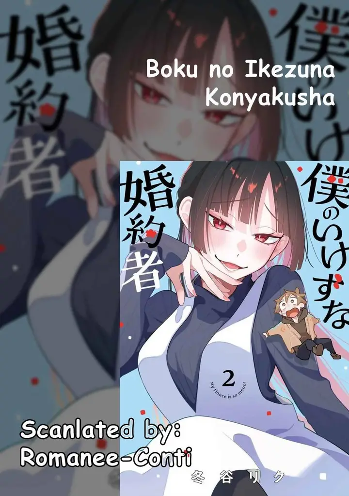 image-komik-boku-no-ikezuna-konyakusha-chapter-8-0/32