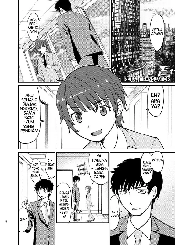 image-komik-boku-no-josou-to-amai-mono-chapter-1-3/17