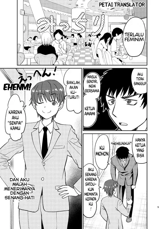 image-komik-boku-no-josou-to-amai-mono-chapter-1-4/17
