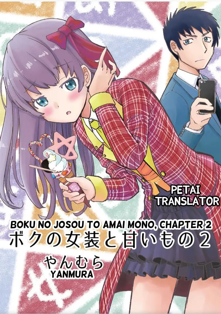 image-komik-boku-no-josou-to-amai-mono-chapter-2-0/17