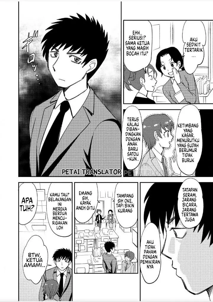 image-komik-boku-no-josou-to-amai-mono-chapter-2-2/17