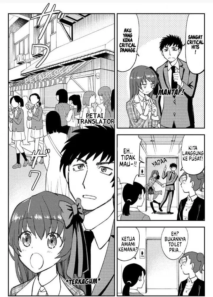 image-komik-boku-no-josou-to-amai-mono-chapter-2-5/17