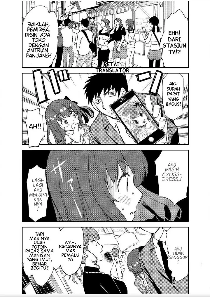 image-komik-boku-no-josou-to-amai-mono-chapter-2-14/17