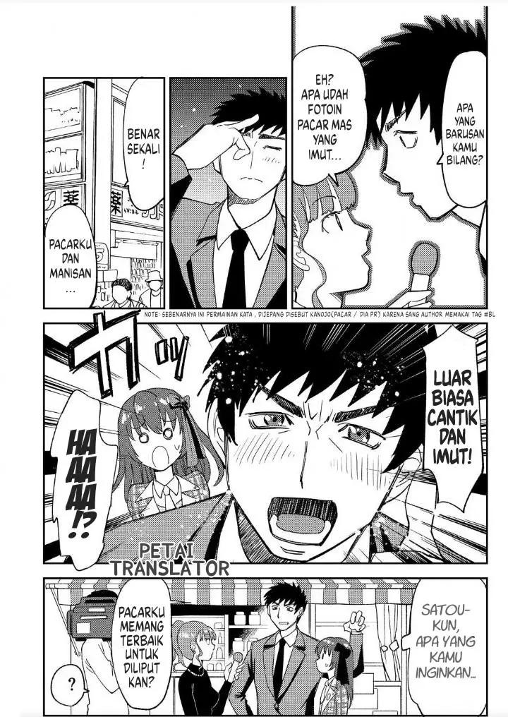 image-komik-boku-no-josou-to-amai-mono-chapter-2-15/17