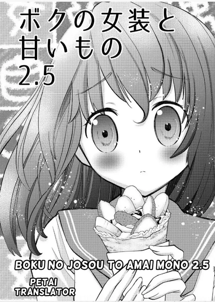 image-komik-boku-no-josou-to-amai-mono-chapter-2.5-0/8